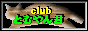 CLUB �Ƃނ��N