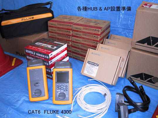 LAN�H��,�d�C�H��,�ʐM�H��,19�C���`���b�N�ݒu��ϐk�H��