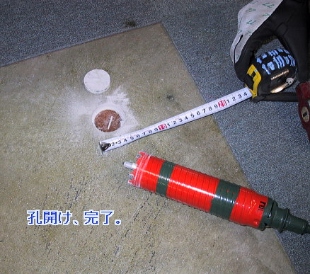 �t���A�_�N�g�R���Z���g�H��