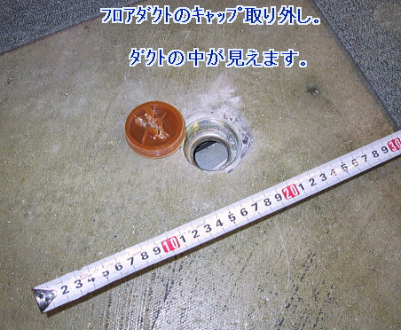 �t���A�_�N�g�R���Z���g�H��