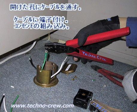 �t���A�_�N�g�R���Z���g�H��