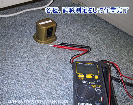 �t���A�_�N�g�R���Z���g�H��