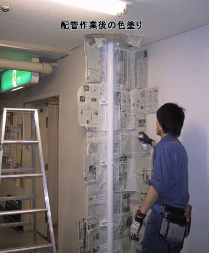 LAN�H��,�d�C�H��,�ʐM�H��,19�C���`���b�N�ݒu��ϐk�H��