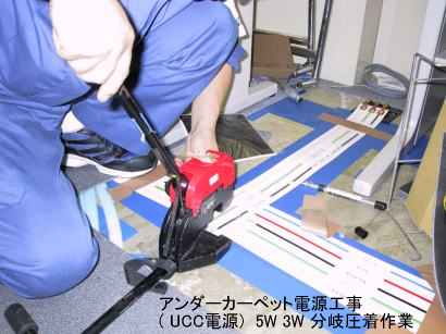 LAN�H��,�d�C�H��,�ʐM�H��,19�C���`���b�N�ݒu��ϐk�H��