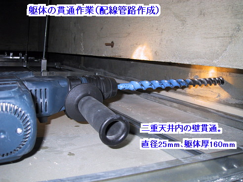 ���Z���ڑ��H��,LAN�H��,�d�C�H��,�ʐM�H��,19�C���`���b�N�ݒu��ϐk�H��