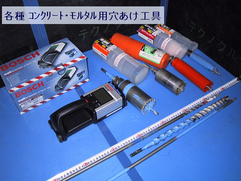 LAN�H��,�d�C�H��,�ʐM�H��,19�C���`���b�N�ݒu��ϐk�H��